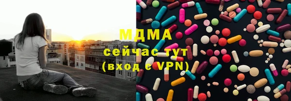 скорость mdpv Бугульма