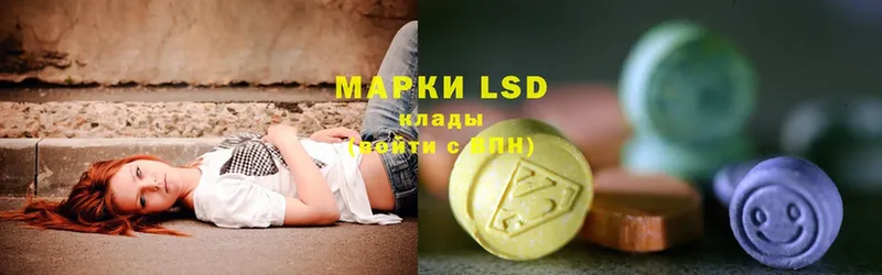 mega tor  Пущино  LSD-25 экстази ecstasy 